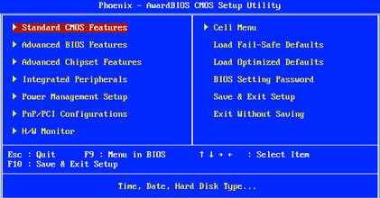 BIOS setting for PC crashes